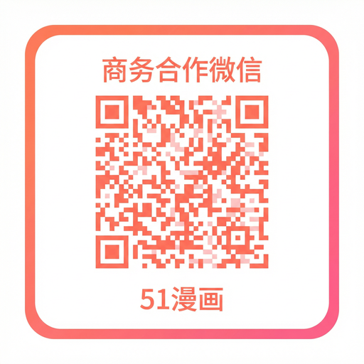 麻豆网站商务二维码